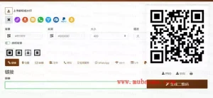 开源响应式QRcdr二维码在线生成系统源码-亿码酷站