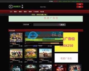 摸摸影院全面支持手机及平板的移动设备带会员中心签到卡密等功能源码-亿码酷站