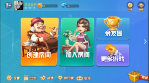 江苏亲友圈地方玩法+主流玩法源码组件+完美版-亿码酷站