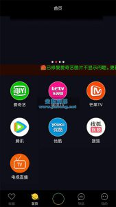 壹视助手E4A安卓原生内核影视app源码-亿码酷站