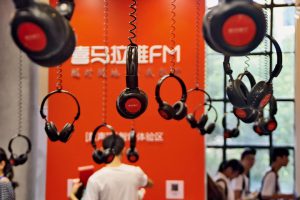 喜马拉雅FM音频中小企业实战-赚钱的秘密（蛮多网赚思维可以利用的）-亿码酷站