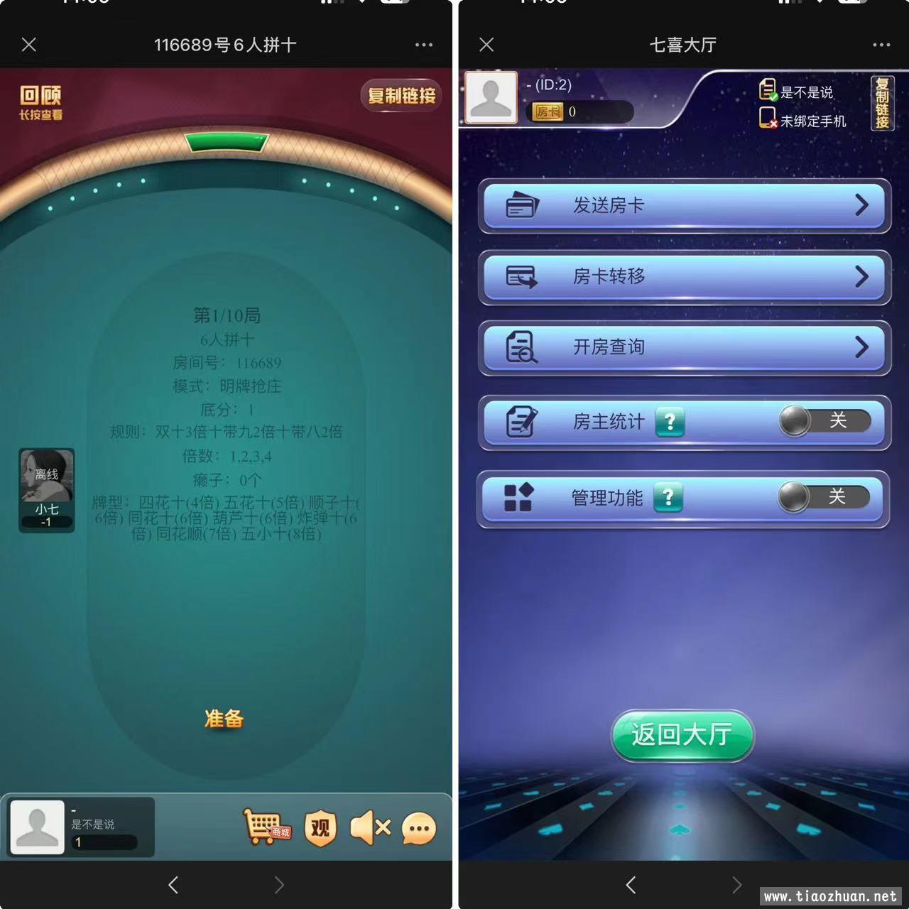 6860d8c34b6a