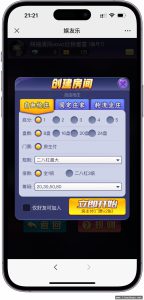 H5超稳棋牌-亿码酷站