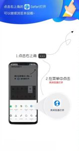 QQ微信直接打开的防封转跳源码-亿码酷站