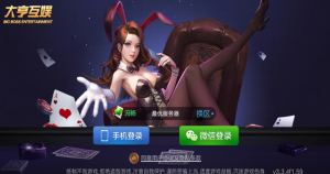 大亨互娱牛哼哼棋牌-亿码酷站