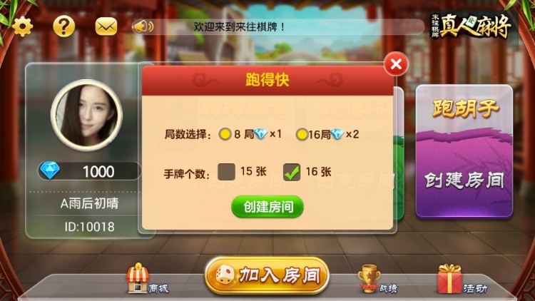 6f3a93dd7384