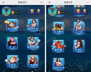 H5拉米棋牌-亿码酷站