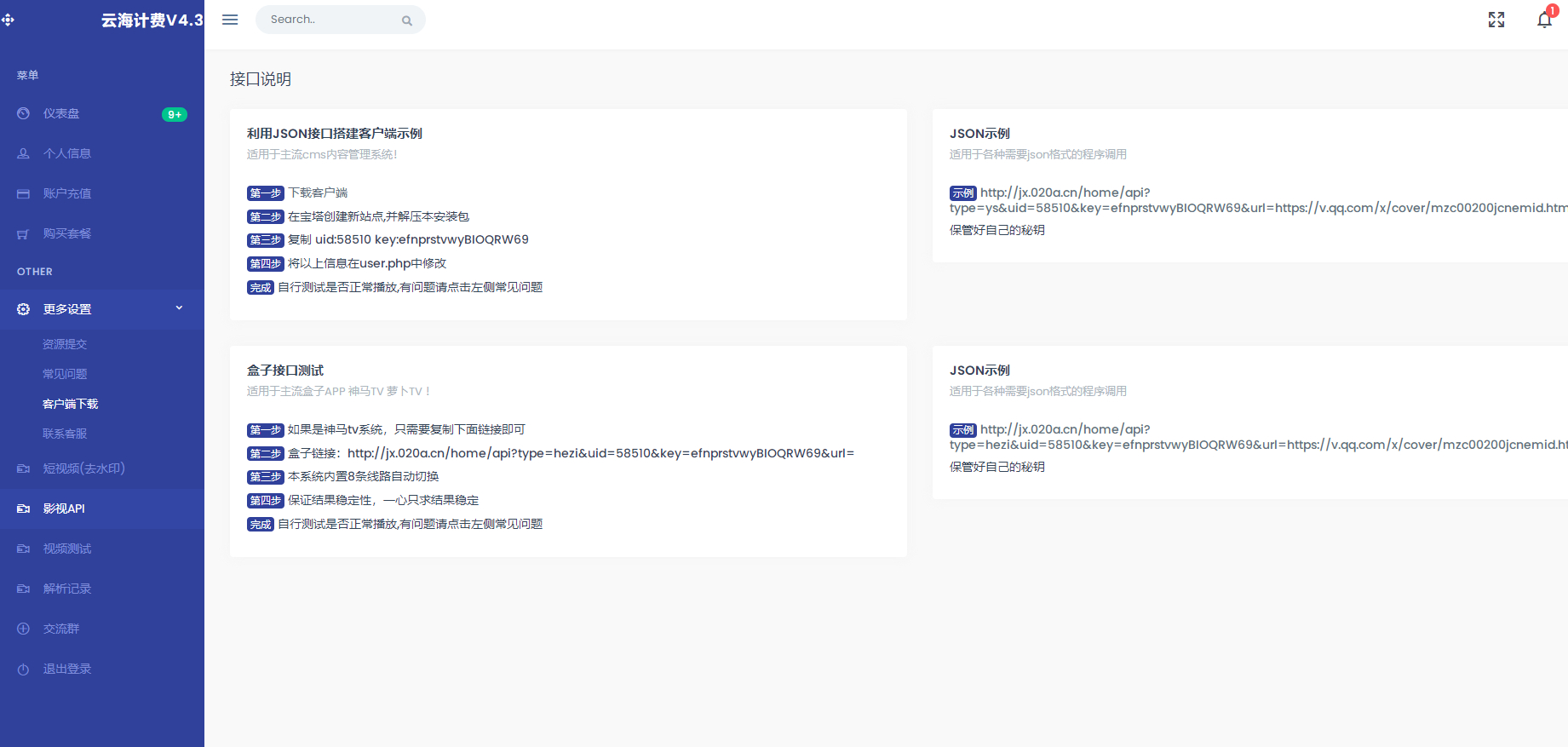 74e8333ad116-11