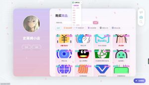 异次元发卡系统源码-亿码酷站