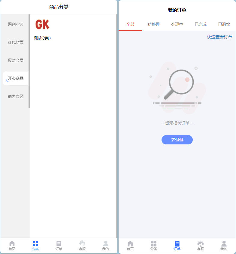 74e8333ad116-30