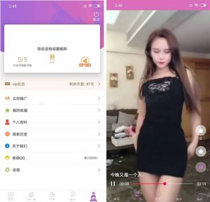 新版黄瓜源码_视频源码_番茄APP源码_先生视频APP源码-亿码酷站