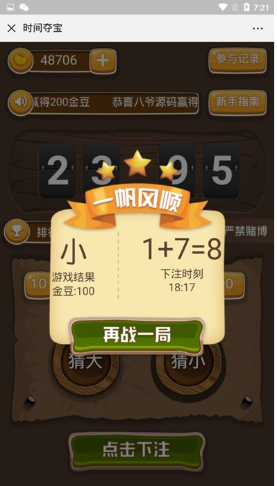 74e8333ad116