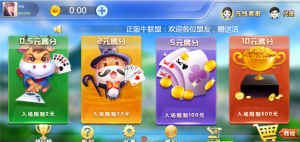 H5牛联盟四游戏-亿码酷站