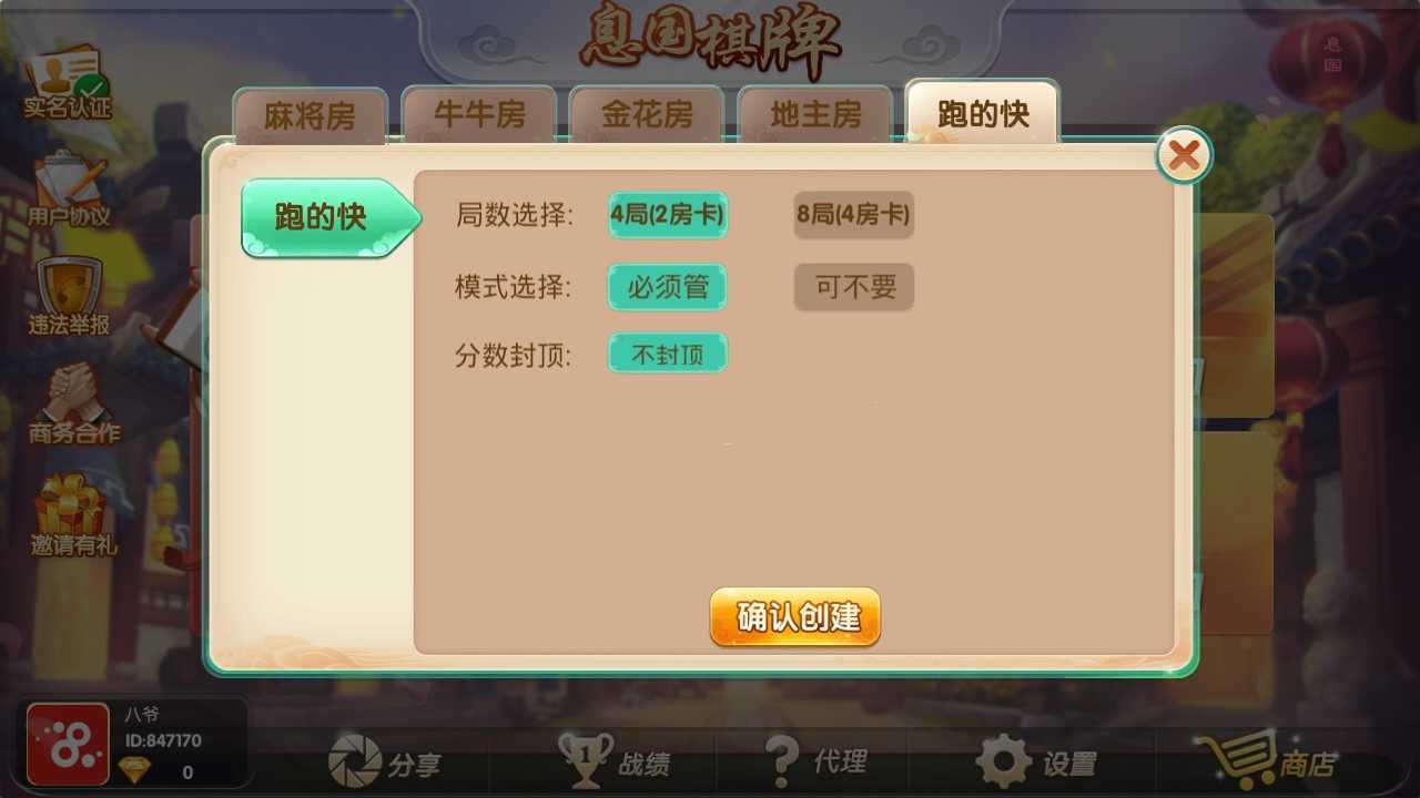 7f31c8d88f4d