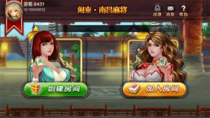 南昌房卡麻将全套完整源码-亿码酷站
