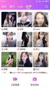 萌鑫达直播源码-亿码酷站