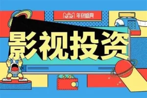利用网络热门未播放电视剧操作CPA日赚200元-亿码酷站