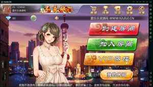不夜城房卡麻将棋牌游戏完整全套+安卓和ios端-亿码酷站