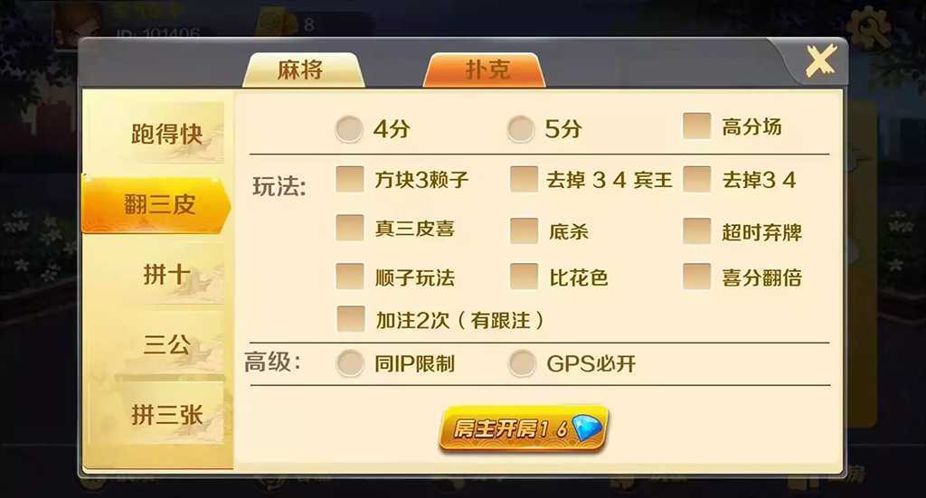 8d3d9cf0db54