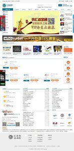 汇金返佣平台源码-亿码酷站