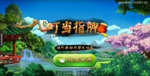 叮当指牌柳州麻将来宾麻将完整运营版-亿码酷站