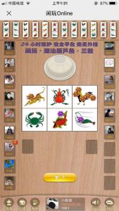 H5葫芦棋牌合集-亿码酷站
