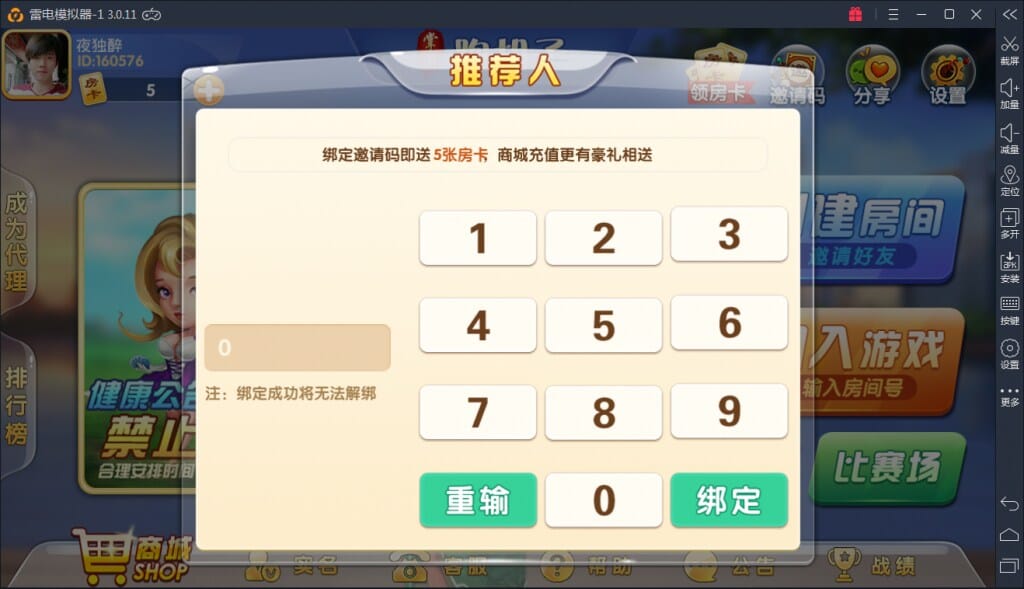 93962ac53882
