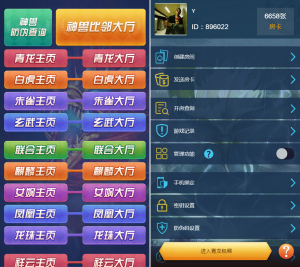 H5比邻大厅22集合版-亿码酷站