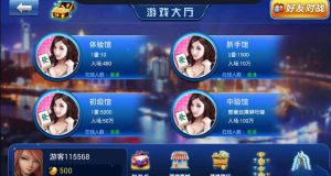 百家手机棋牌游戏-亿码酷站