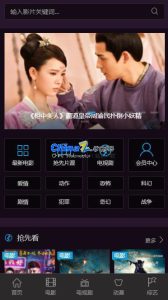 筱瞳CMS品优影视源码-亿码酷站