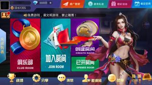 楚国公会峰游互娱棋牌-亿码酷站