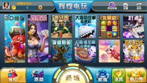 太阳辉煌电玩棋牌-亿码酷站