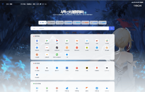 精美PHP导航网源码 导航收录网站 QQ技术导航程序V1.5-亿码酷站