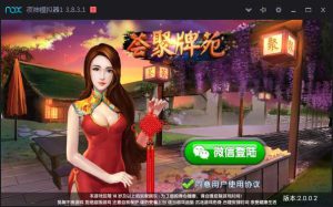 荟聚牌苑天天棋牌游戏-亿码酷站