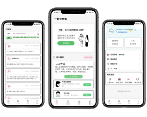 鲸梦云匿名信v3.1完整包-亿码酷站