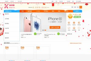 科技狗电商系统商业版V9.5-亿码酷站