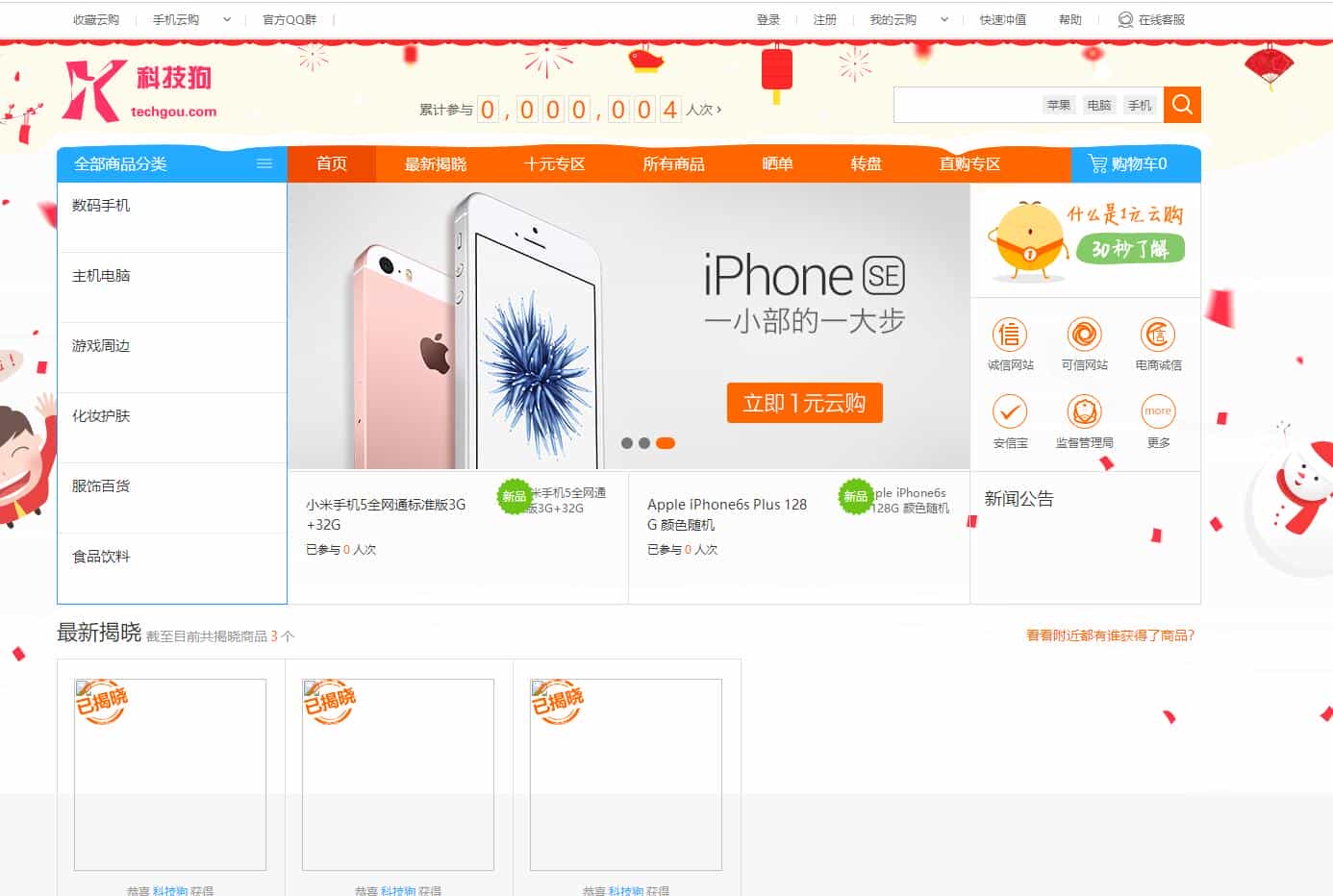 ab5ab05769a6