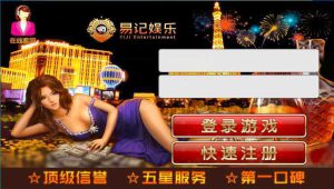 畅旋棋牌超客豪门约战-亿码酷站