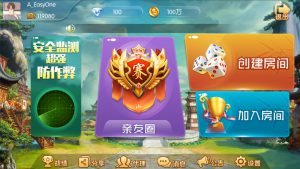 亿码酷站-五游二开金币双模式大联盟+机器人+大桌子模式完整数据双端app