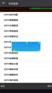 壹视助手E4A源码-亿码酷站