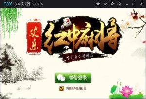 H5红中麻将棋牌-亿码酷站