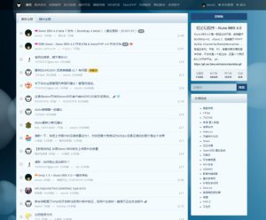 修罗轻论坛程序Xiuno免费开源+收费插件大全+价值300元-亿码酷站