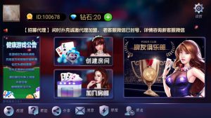 金华闲时扑克安卓苹果双端-亿码酷站