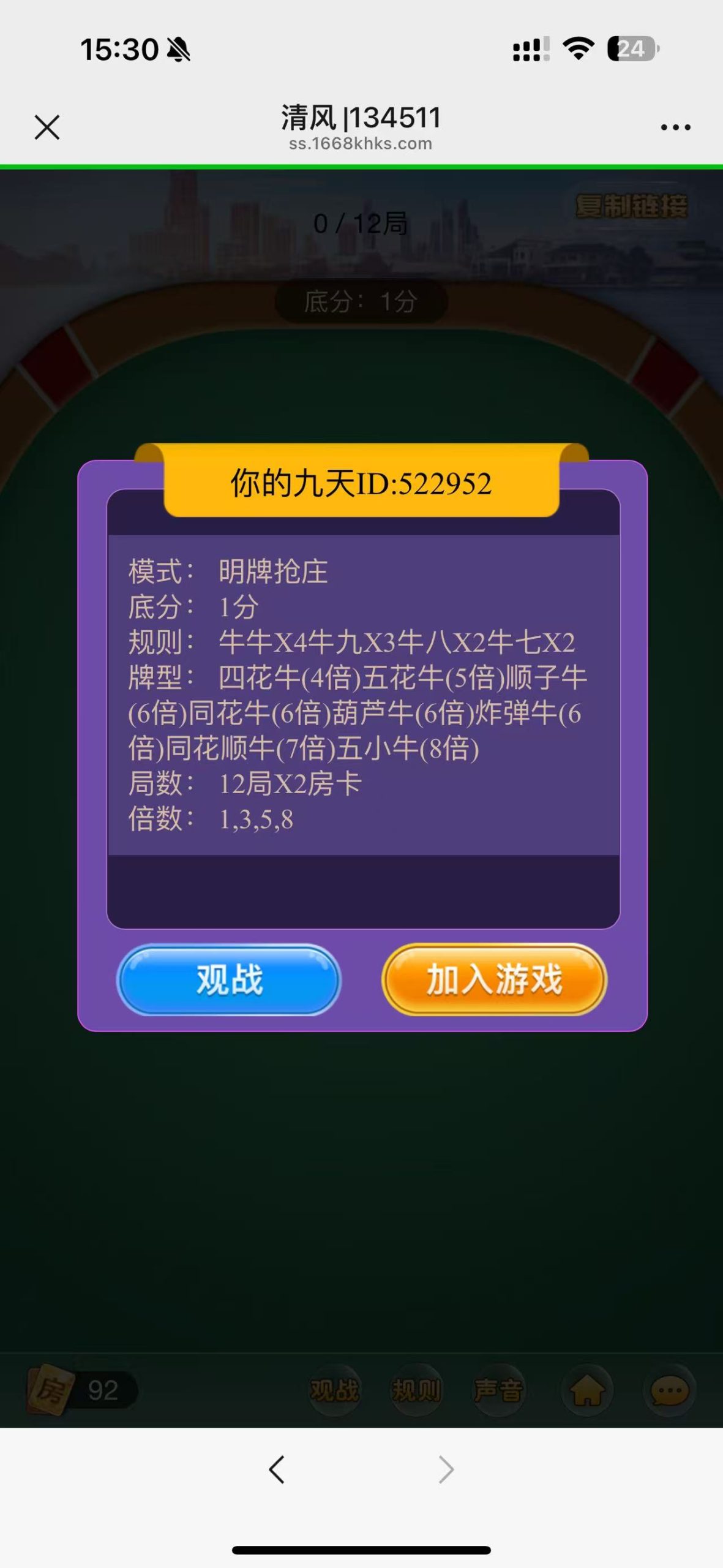 bbfe857dbba7