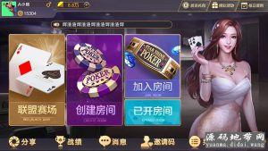 神兽大厅最新版本房卡组件游戏源码-亿码酷站