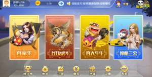 H5熊猫互娱棋牌-亿码酷站