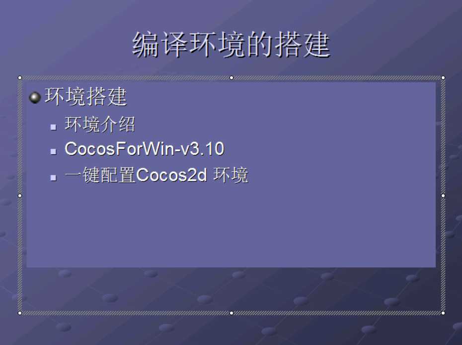 房卡麻将教程之环境配置-亿码酷站