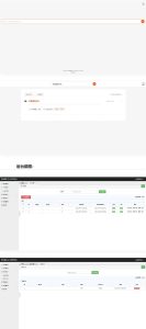 资源代下狗网站源码-亿码酷站