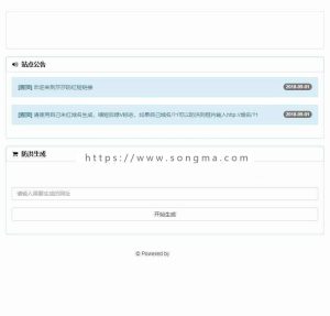 网址防红及腾讯绿V认证生成器PHP源码-亿码酷站