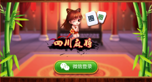 四川房卡约战麻将源码-亿码酷站